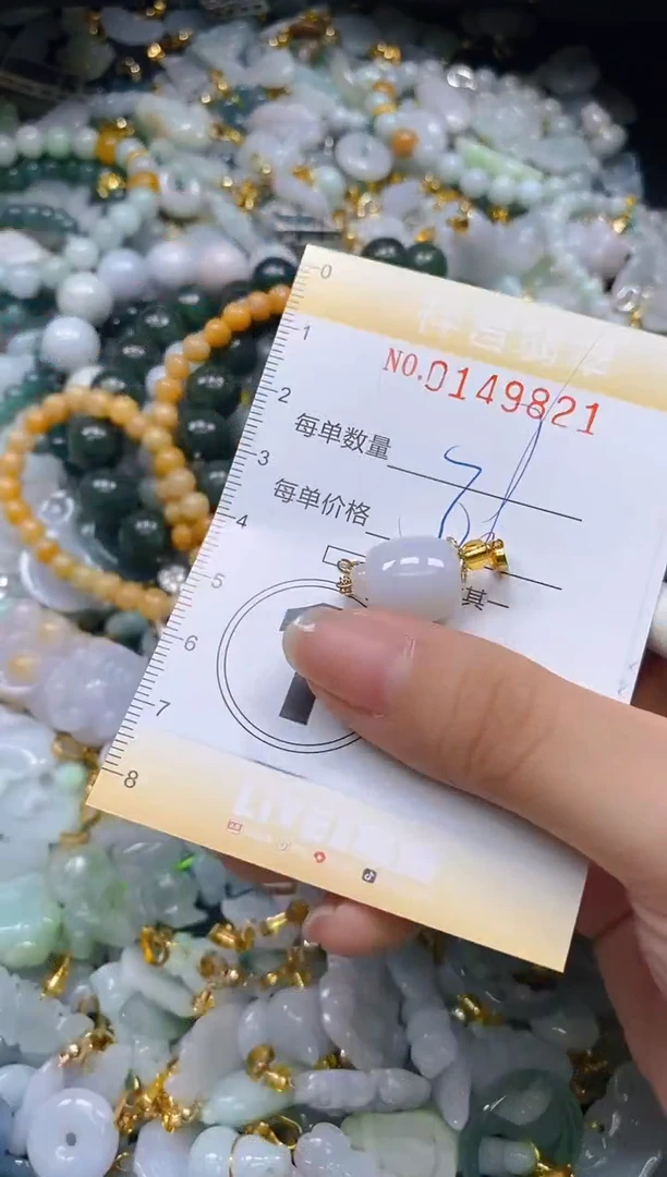 翡翠未镶嵌颈饰闪购0149821多样性发其一