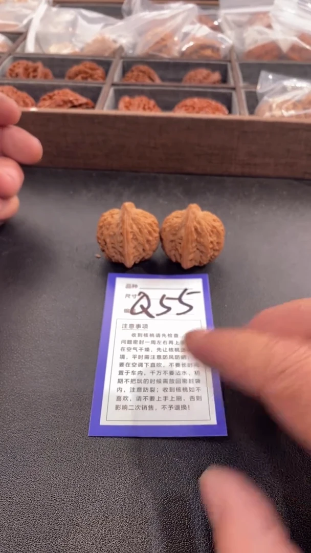 【闪购商品】文玩核桃吊坠逗号