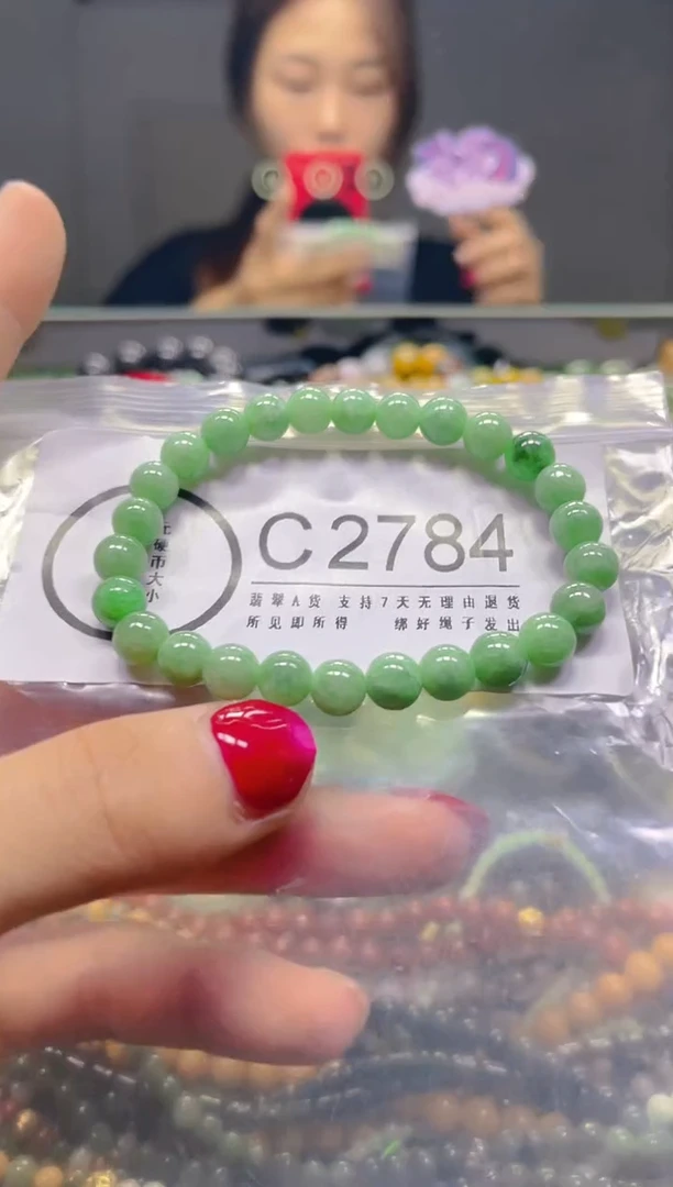 颈饰未镶嵌翡翠6MM/C/翡翠A货，一件也是批发价