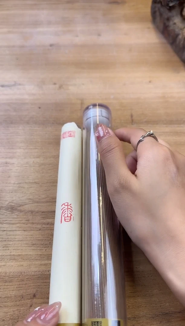 线香43号 孤品组合