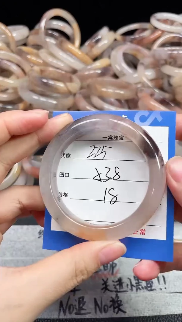 未镶嵌石英质玉手镯225