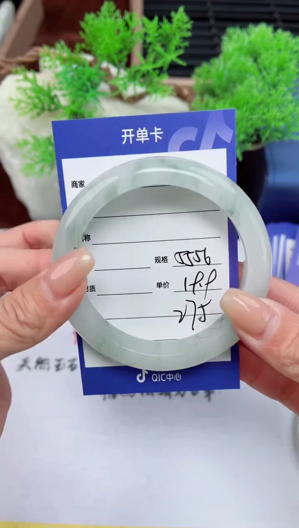 【闪购商品】石英质玉手镯未镶嵌275