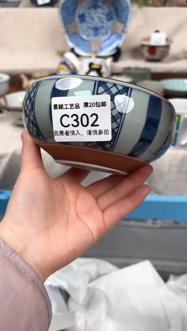 【闪购商品】302C 瓷 餐具 默认接受微瑕下单