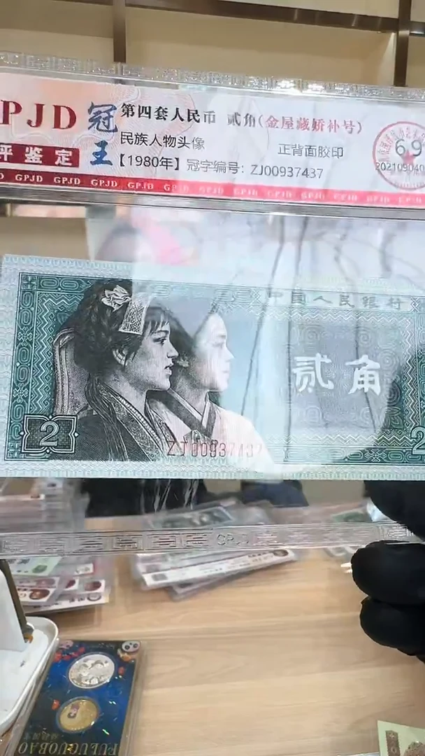 筱-国评8002补号7437