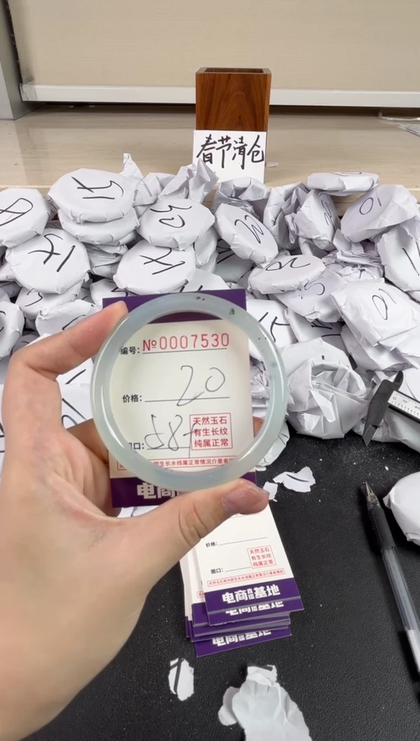 【闪购商品】玛瑙/玉髓手镯未镶嵌7530