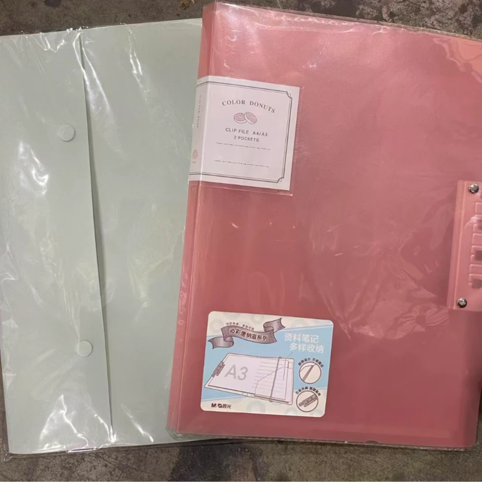 A3透明文件夹收纳夹多功能塑料办公学生资料整理袋风琴包