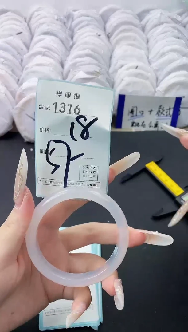 【闪购商品】玛瑙/玉髓手镯未镶嵌1316