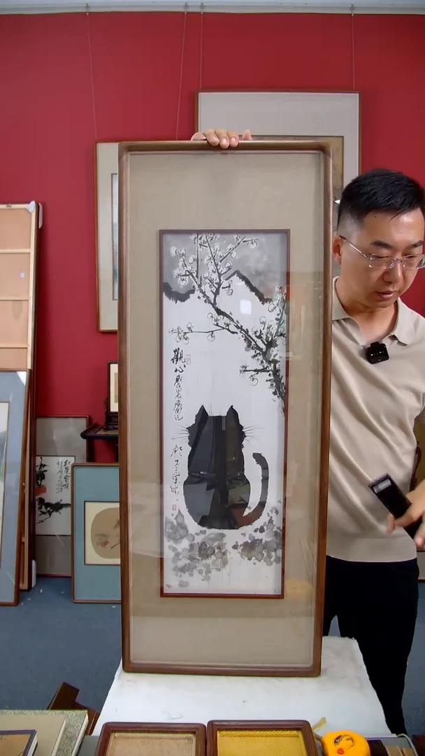 国画王雁南《观心》装裱102*39
