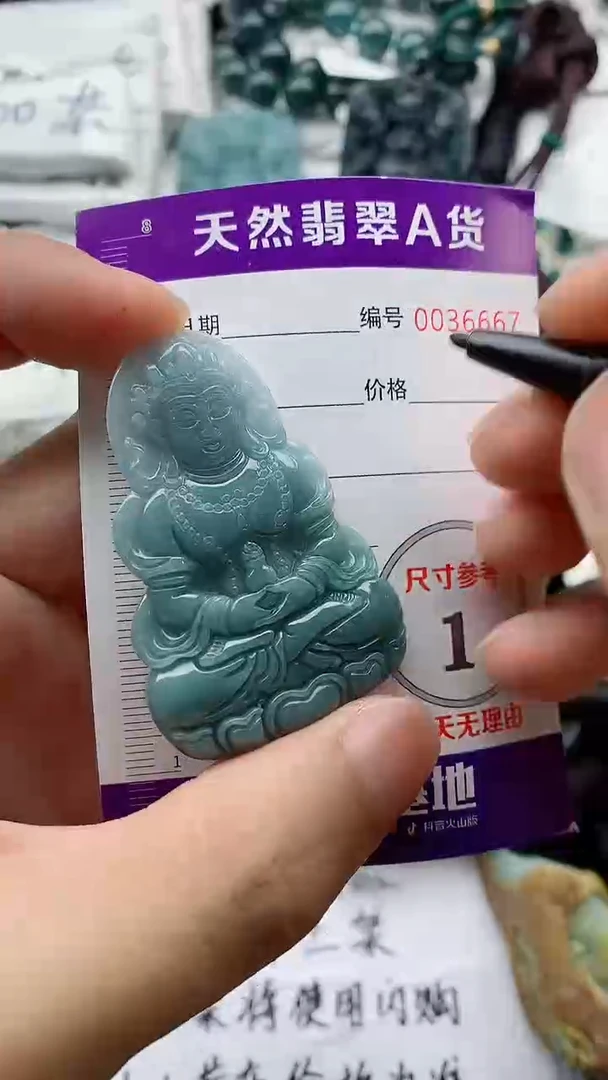 翡翠未镶嵌颈饰এ****࿐88888888888