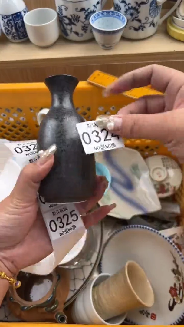 324默认微瑕，满20元包邮