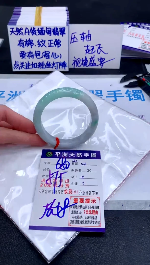 未镶嵌手镯翡翠111111111