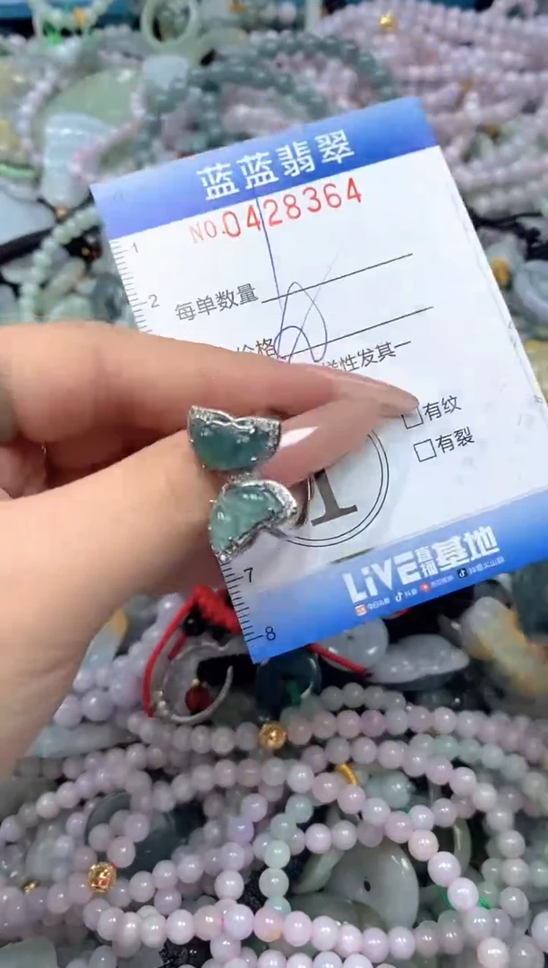 颈饰未镶嵌翡翠闪购0428364ss