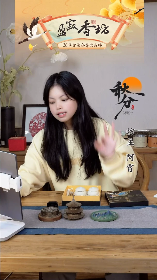 香料66两种龙涎香饼+两种龙涎线香+熟普福利装