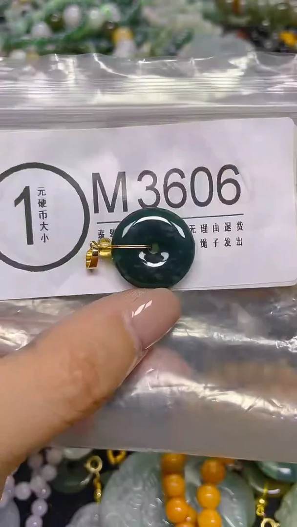 颈饰未镶嵌翡翠/ M /翡翠A货，一件也是批发价