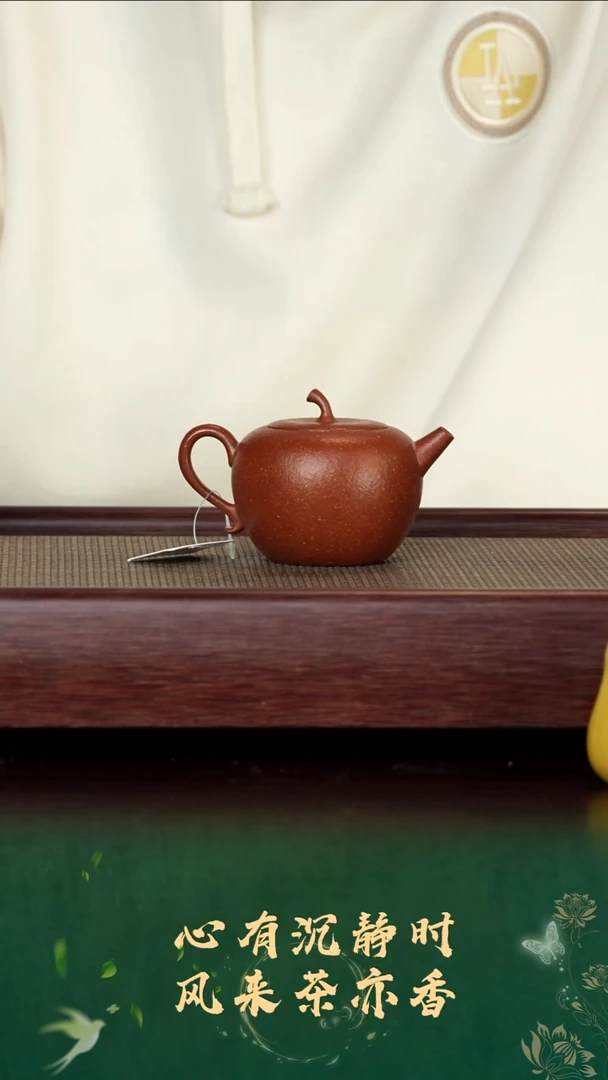 【闪购商品】紫砂壶初心斋 红降坡小苹果120cc