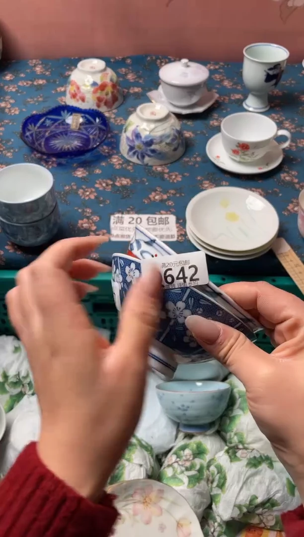 瓷片开**芦瓷器瓷器Q642