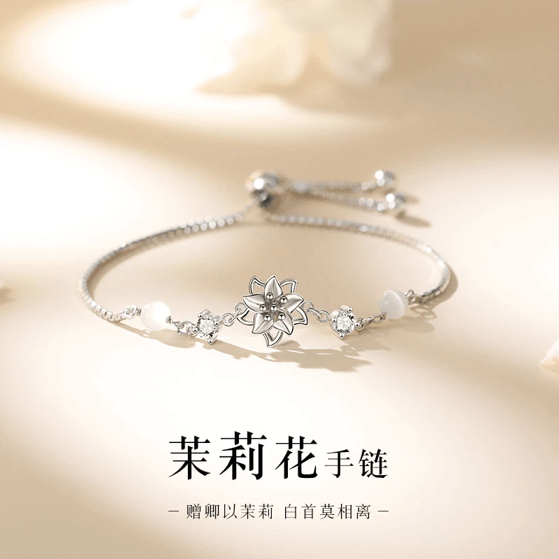 925银手链 【七夕礼物】茉莉花S925银手链气质女生百搭送女朋友