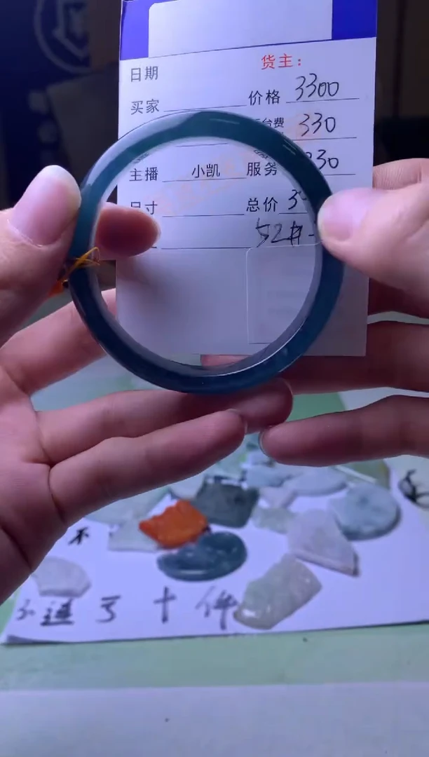 未镶嵌定制翡翠澈*毛货-不退不换