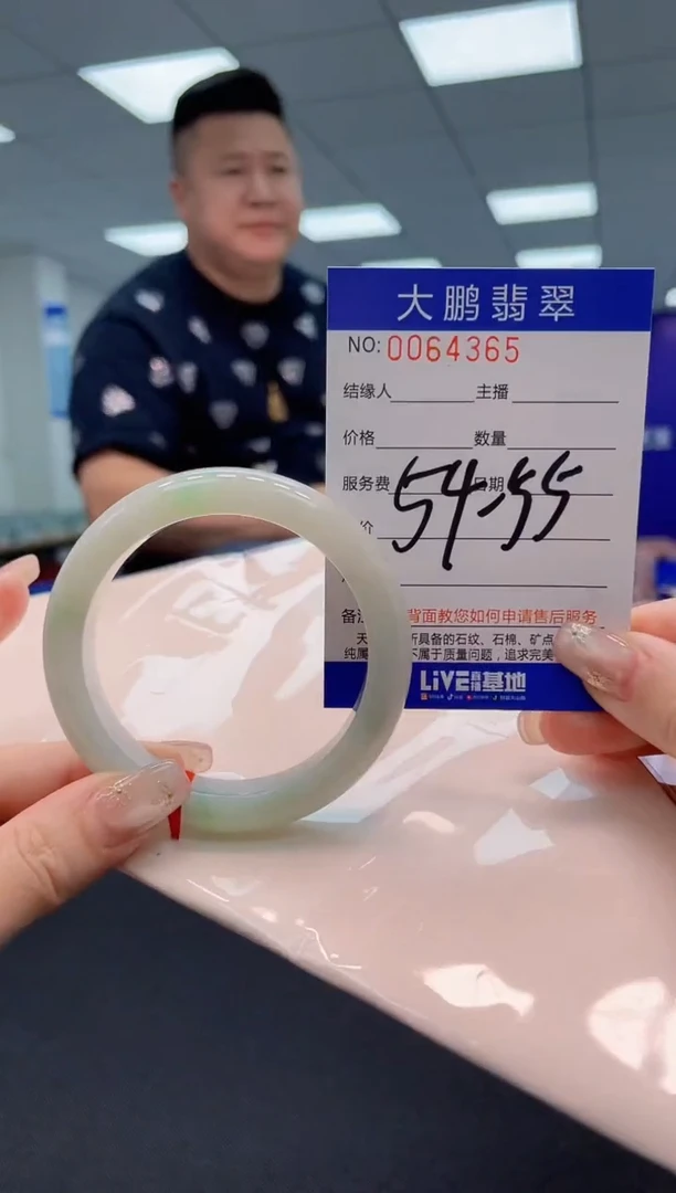 【闪购商品】翡翠手镯未镶嵌AAAAAAAAAA