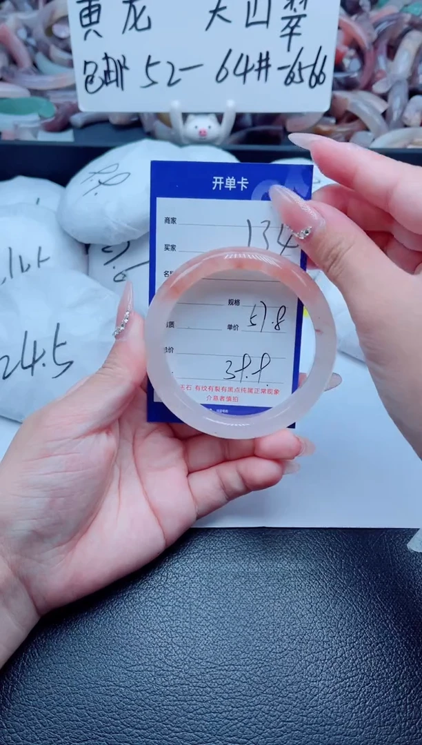 石英质玉手镯未镶嵌134-57