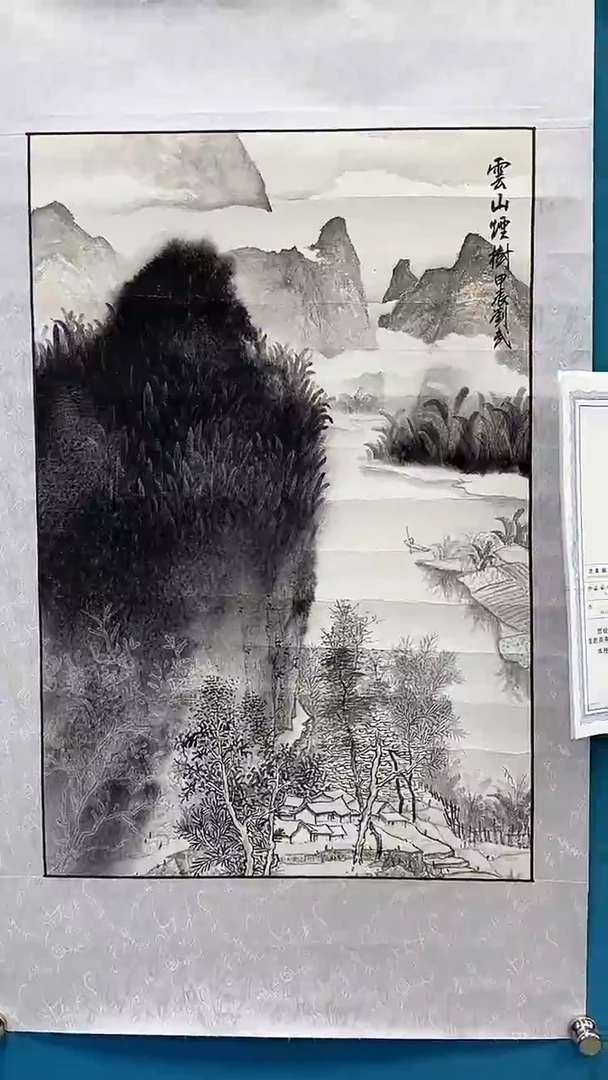 国画闪电购刘武绘画12