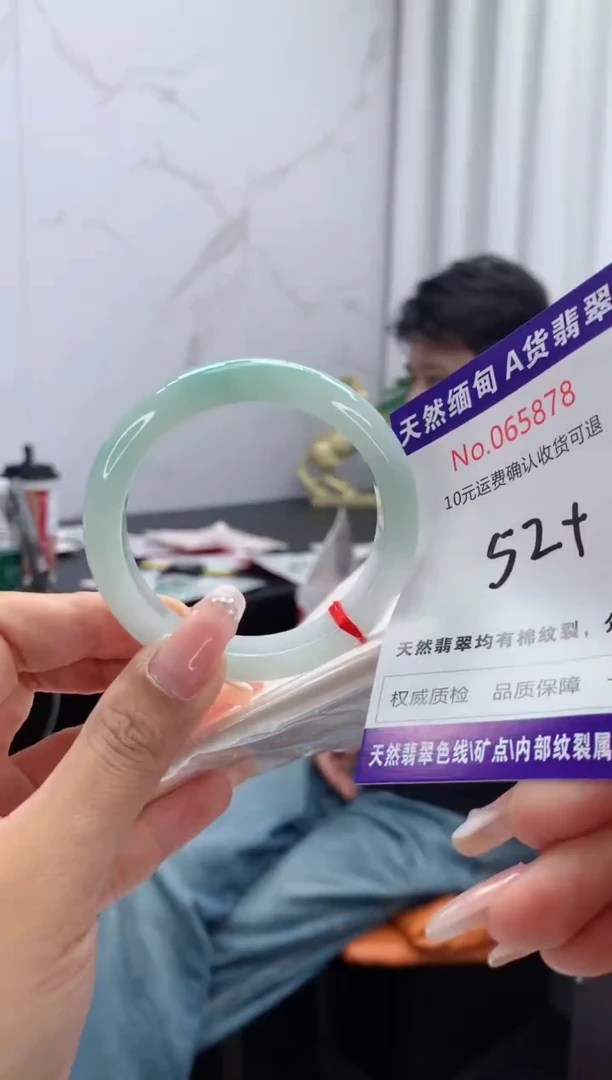 翡翠手镯未镶嵌天然缅甸A货翡翠