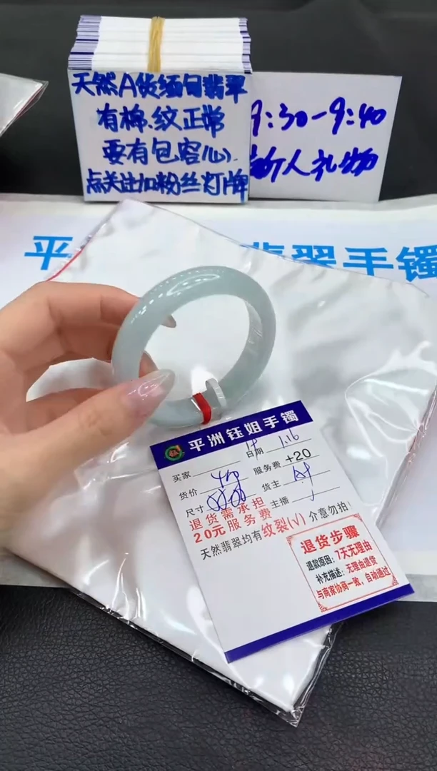 【闪购商品】翡翠手镯未镶嵌1111111111