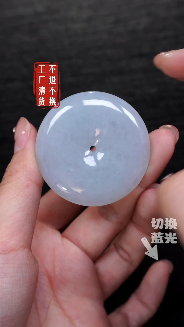 【闪购商品】翡翠挂件未镶嵌321内裂工厂抛货 不退不换