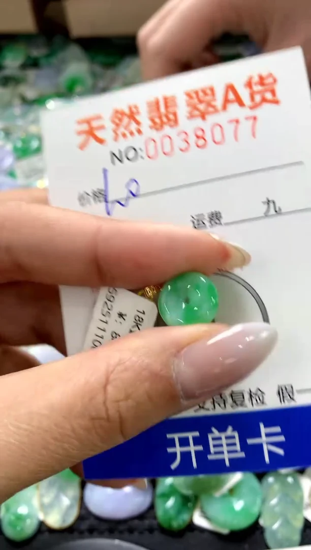 颈饰18K金镶嵌翡翠1111111111111111