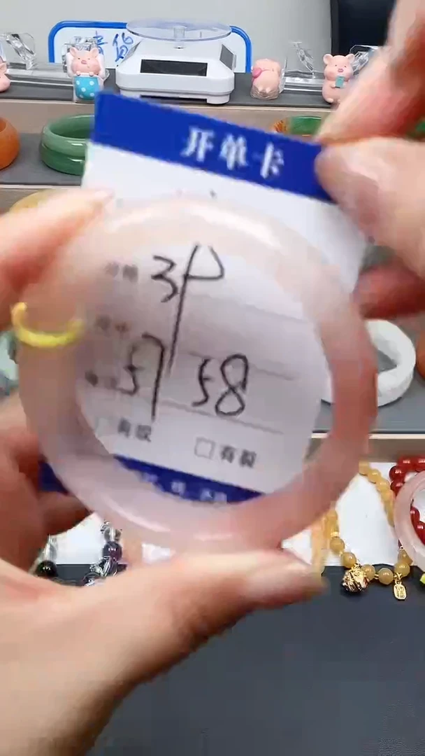 石英质玉手镯未镶嵌113-57+多样性发货看清圈口下单