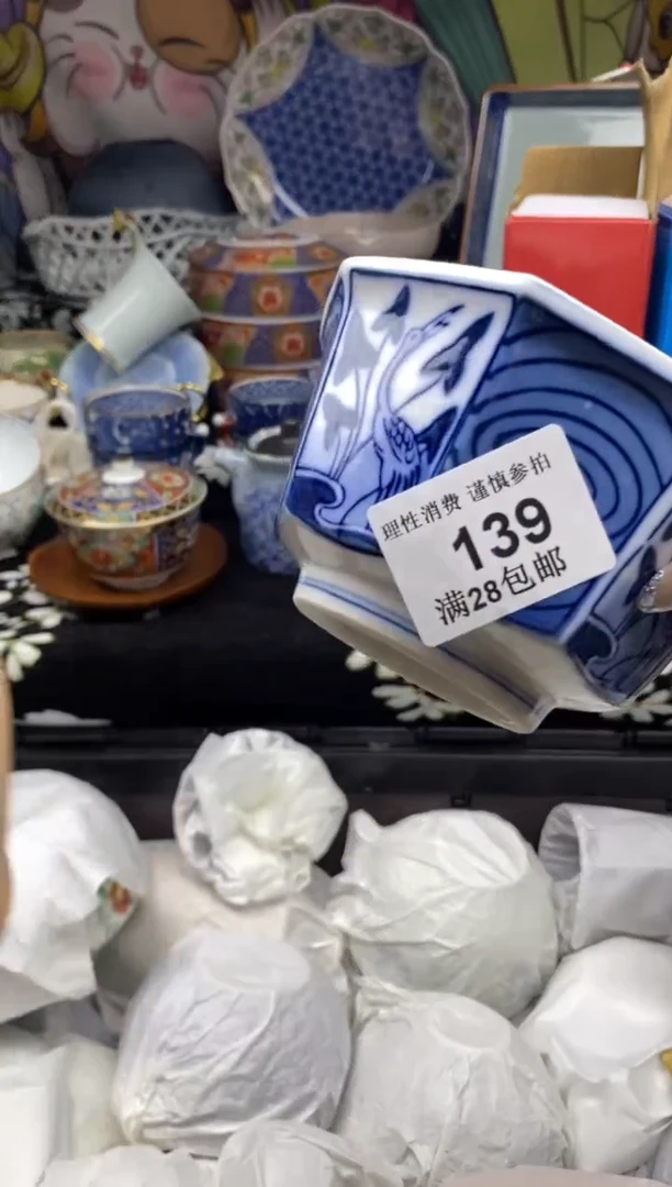 瓷片小*蛋瓷色工艺品品品品139