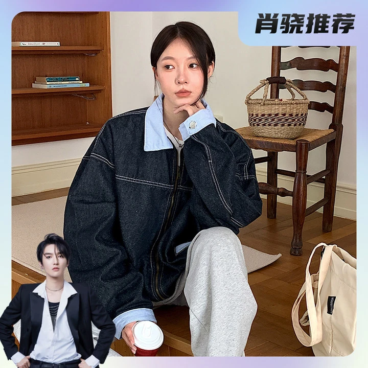 Vswhat「摩登碰撞」美式复古撞色拼接翻领牛仔外套女装工装夹克