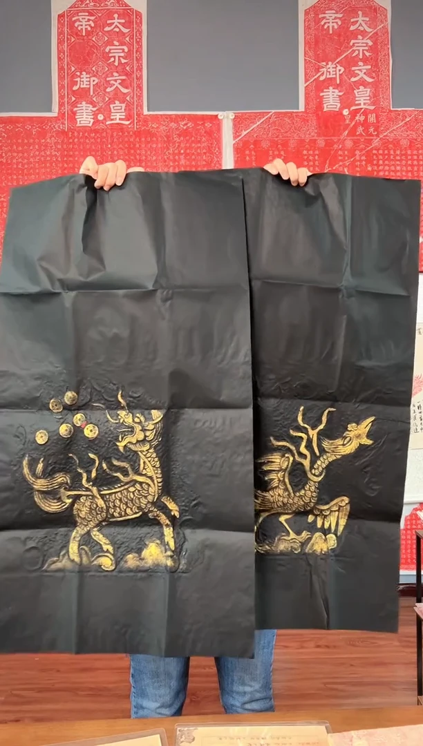 拓片用纸其他111
