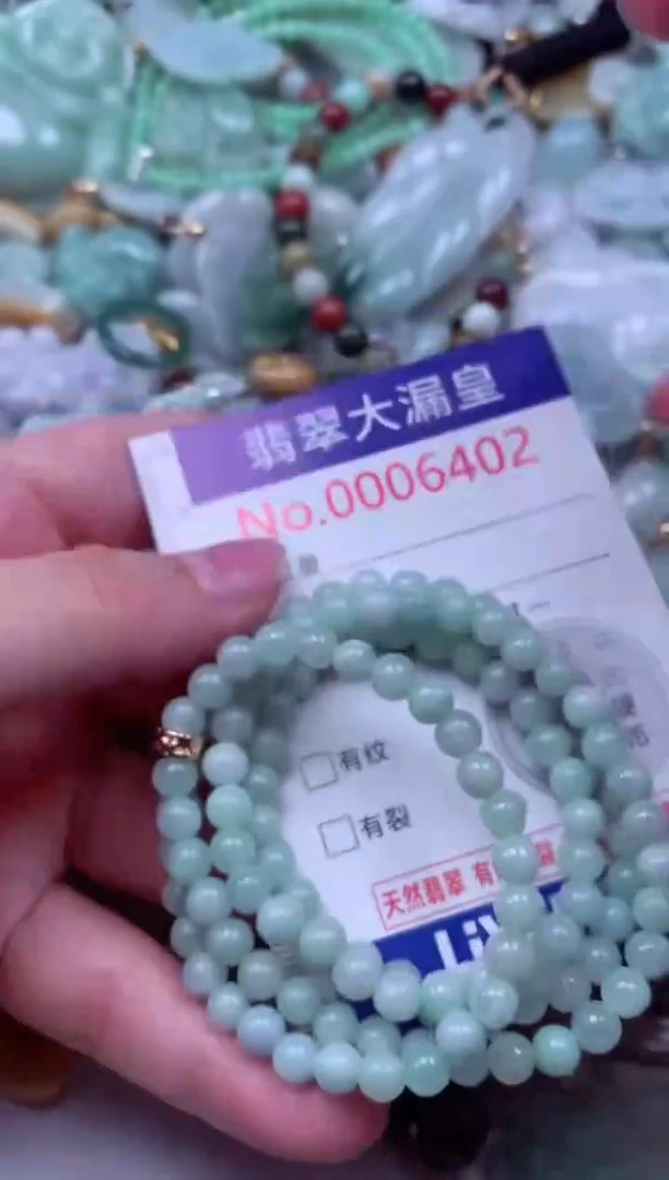 吊坠(不含链)未镶嵌翡翠6402