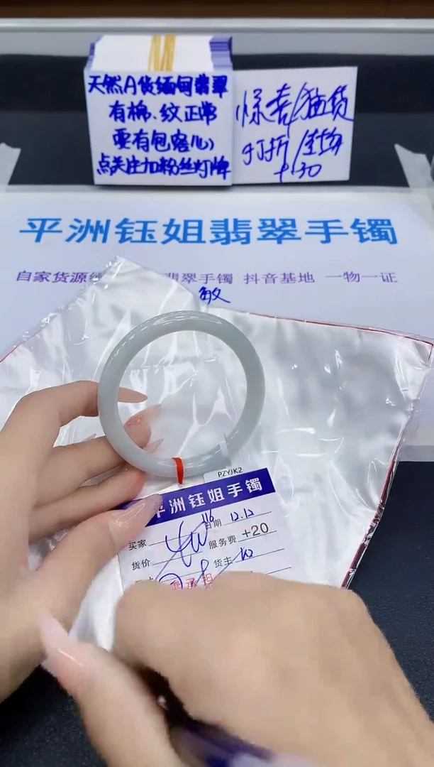 未镶嵌手镯翡翠111