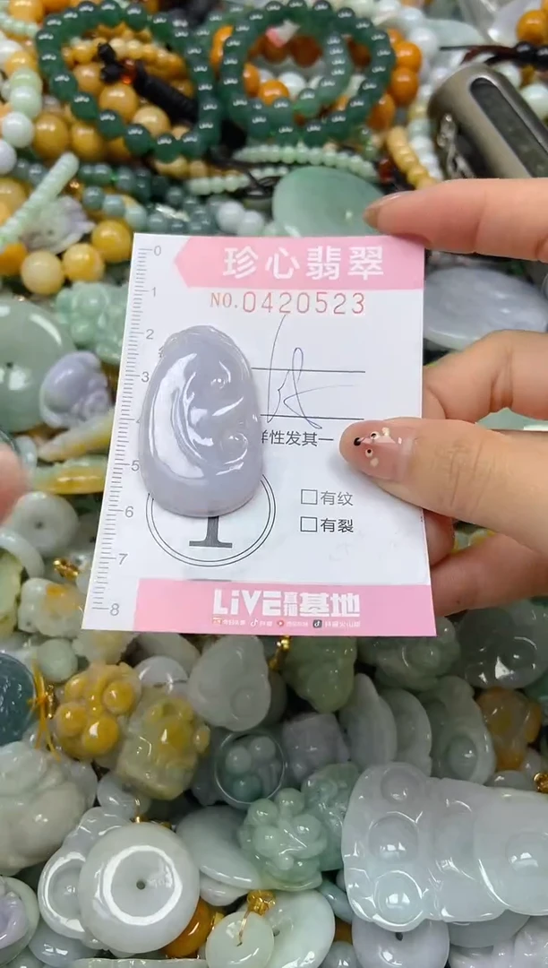 颈饰未镶嵌翡翠闪购0420523