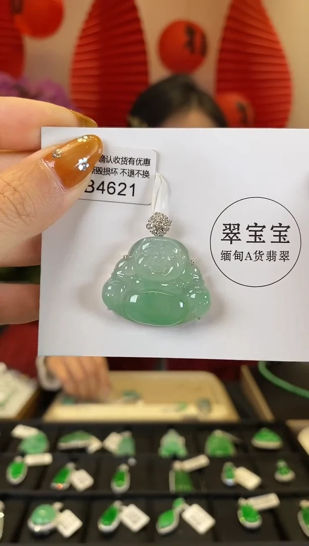 【闪购商品】翡翠颈饰18K金镶嵌B4621 佛公 含运营费
