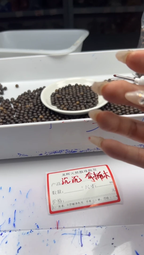 檀香木散珠w985沉沉6mm*10颗三单随三通