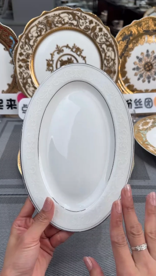 【闪购商品】瓷片12英寸鱼盘 福利款 微瑕