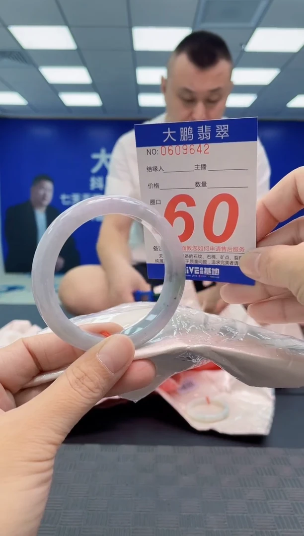 翡翠手镯未镶嵌AAAAAAAAAA