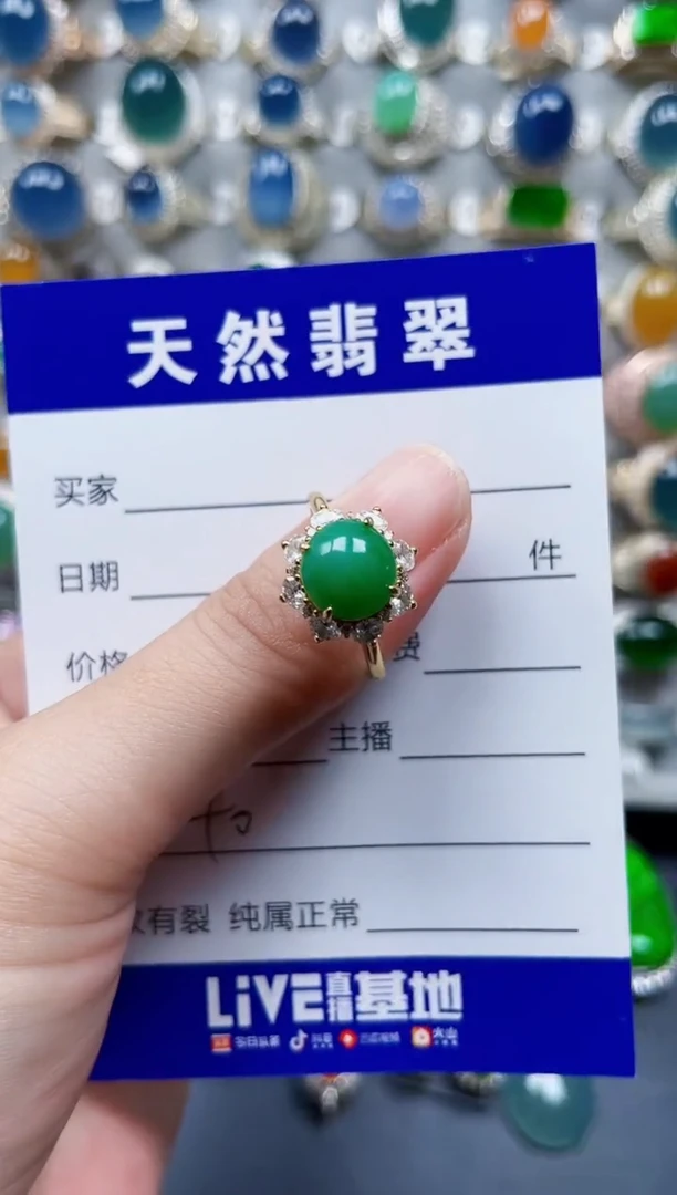 银S925镶嵌戒指翡翠40