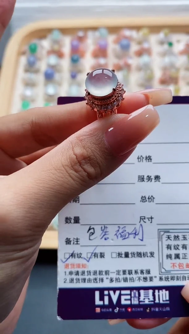 未镶嵌戒指翡翠天然缅甸翡翠A货111 7-5