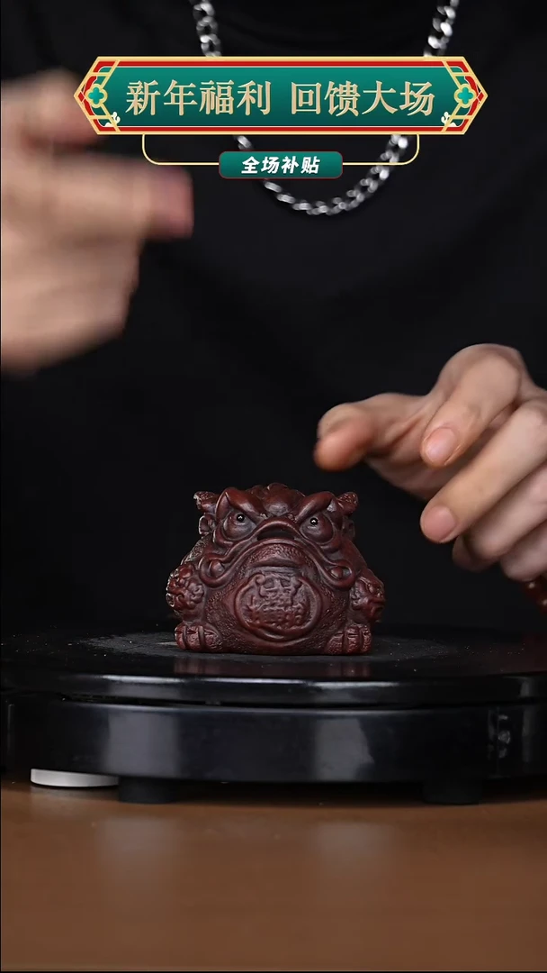 【闪购商品】宜兴高端原矿紫砂