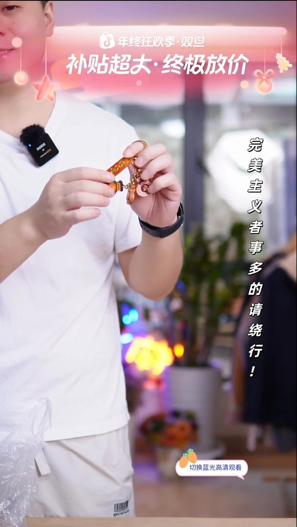 真皮不退换!钱袋挂件