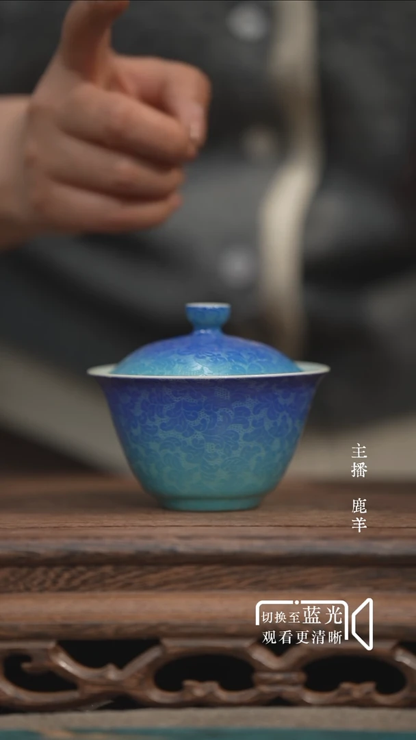 站***跑合欢两才盖碗-晓青扒花（蓝色渐变）-羊