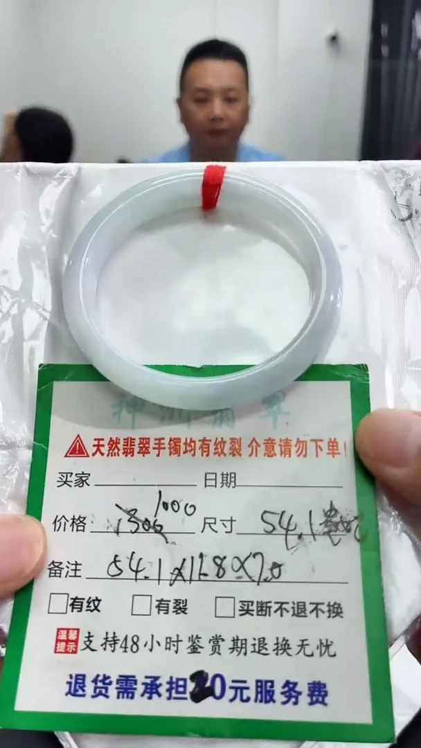 未镶嵌手镯翡翠翡翠手镯25