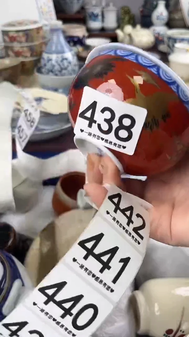 火****?438