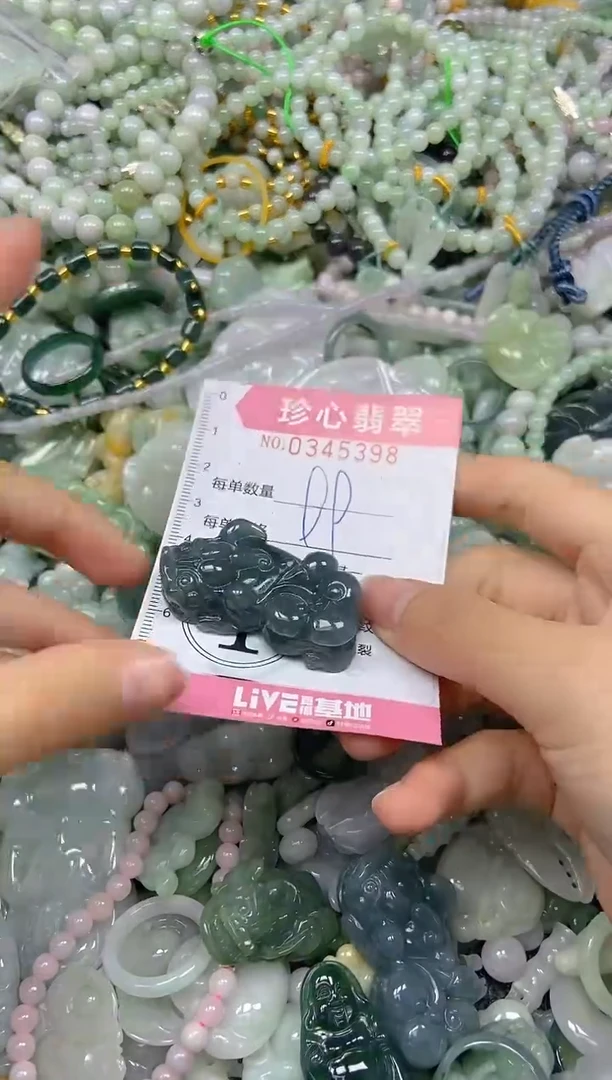 颈饰未镶嵌翡翠闪购0345398