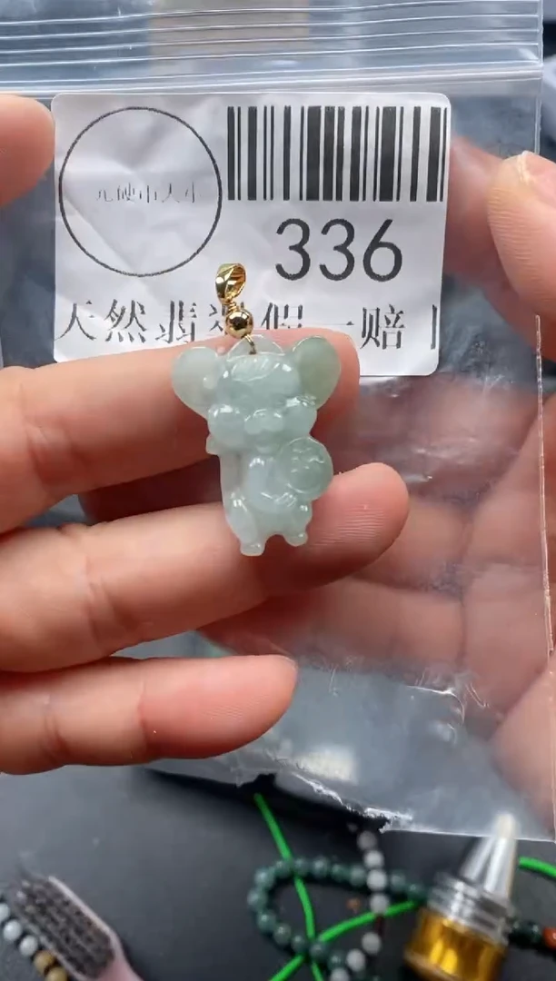 吊坠(不含链)未镶嵌翡翠336