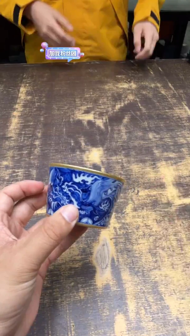 戏墨柴窑金口蓝地龙纹直桶杯